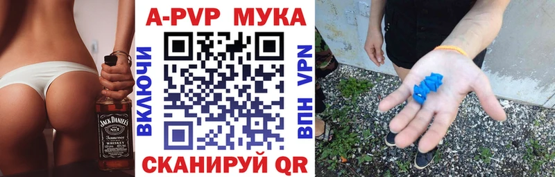 Alpha PVP СК КРИС  Кудымкар 