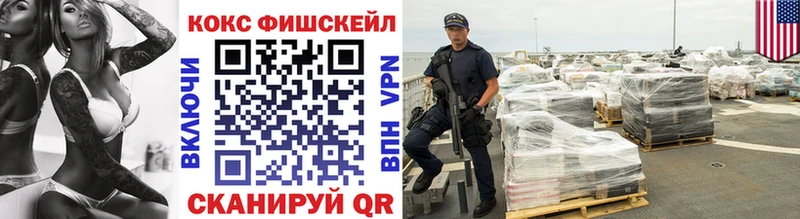 COCAIN VHQ Кудымкар