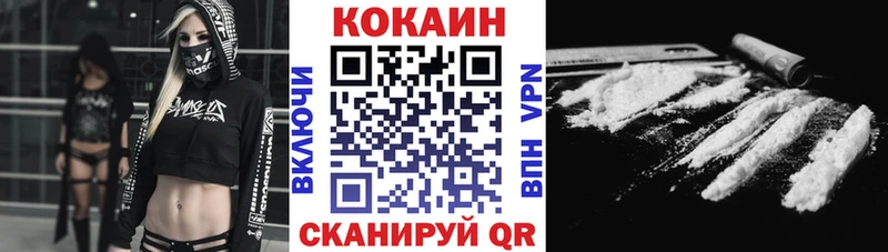 КОКАИН Fish Scale  Кудымкар 