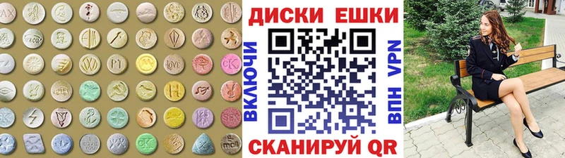МЕГА маркетплейс  Кудымкар  ЭКСТАЗИ mix  что такое наркотик 