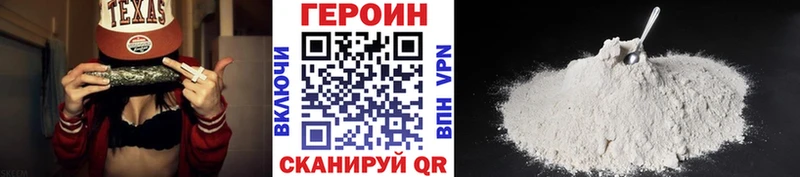 kraken как зайти  Кудымкар  Героин герыч 