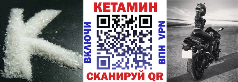 Кетамин ketamine  Кудымкар 