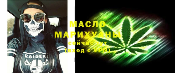 мефедрон VHQ Нягань