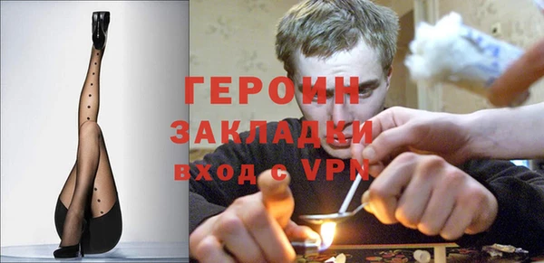 бошки Абинск