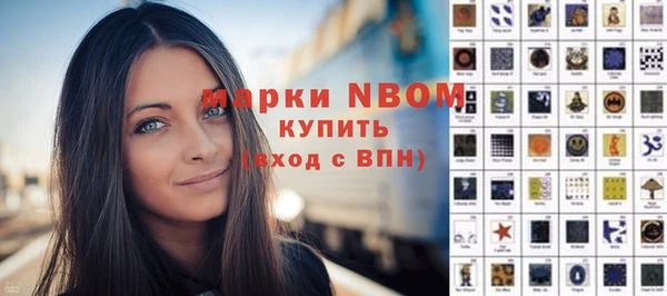 бошки Абинск