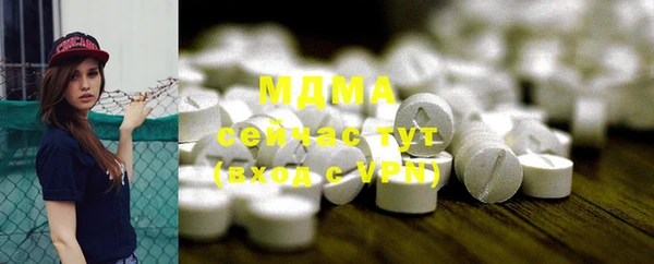 мефедрон VHQ Нягань