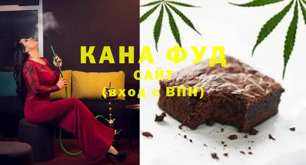мефедрон VHQ Абаза