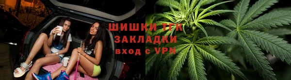 бошки Абинск