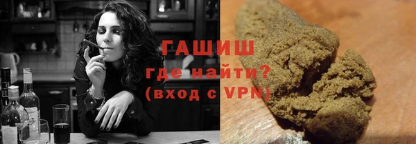 бошки Абинск