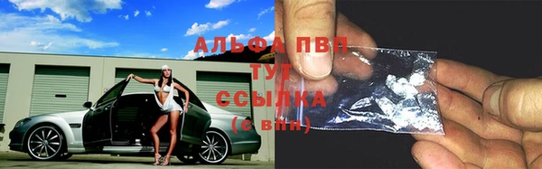 бошки Абинск