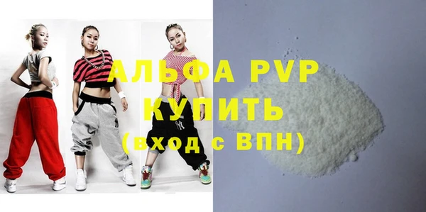 мефедрон VHQ Нягань