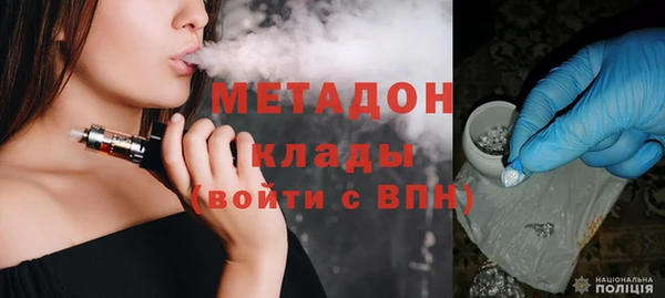 бошки Абинск