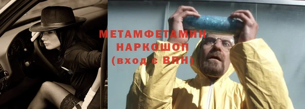 мефедрон VHQ Абаза
