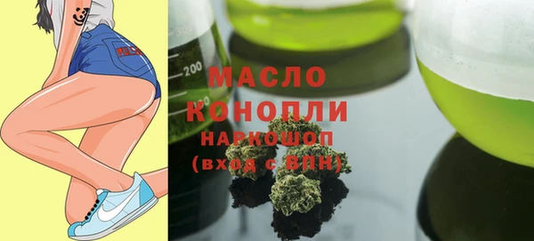метамфетамин Нязепетровск