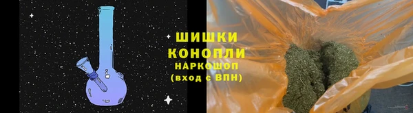 метамфетамин Нязепетровск