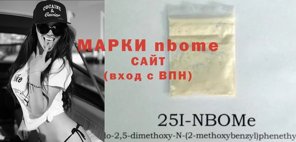 бошки Абинск
