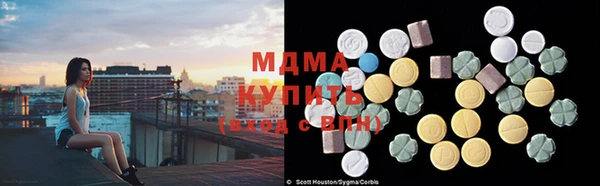 бошки Абинск