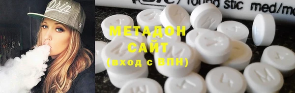 мефедрон VHQ Абаза