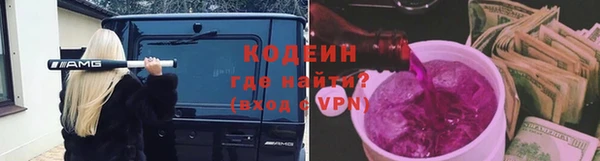мефедрон VHQ Нягань