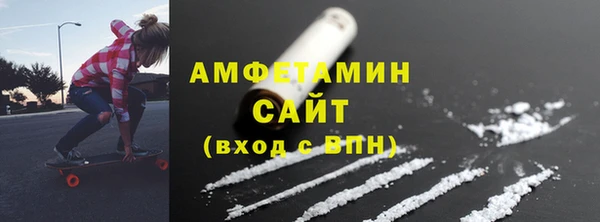 мефедрон VHQ Нягань