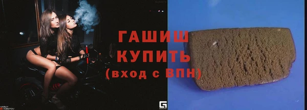 мефедрон VHQ Абаза