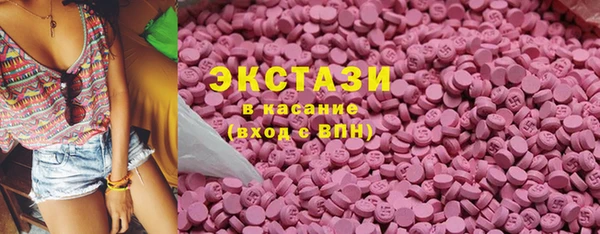 бошки Абинск
