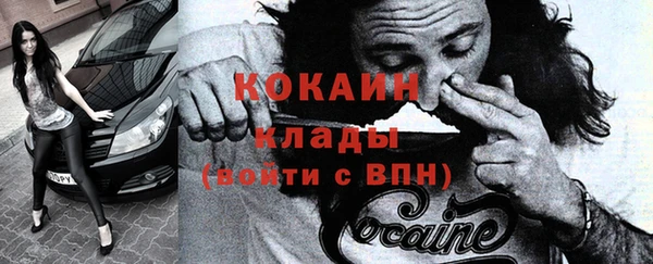 метамфетамин Нязепетровск