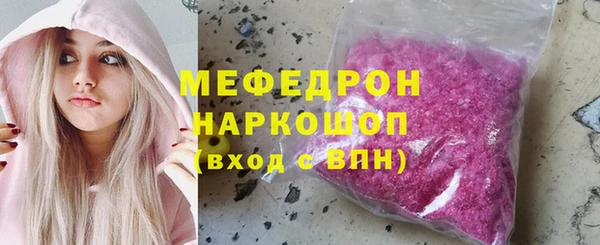 мефедрон VHQ Абаза