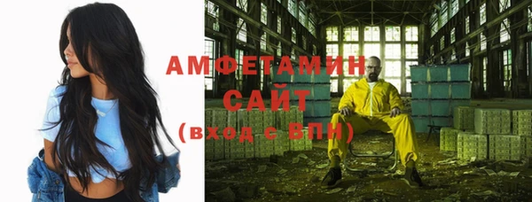 метамфетамин Нязепетровск