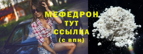 метамфетамин Нязепетровск