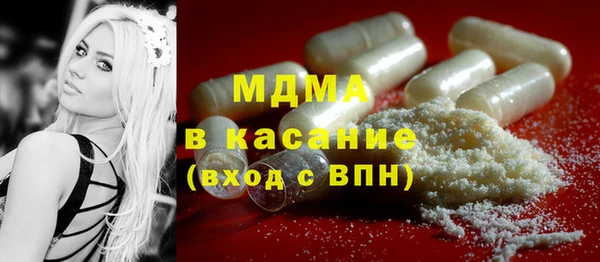 метамфетамин Нязепетровск