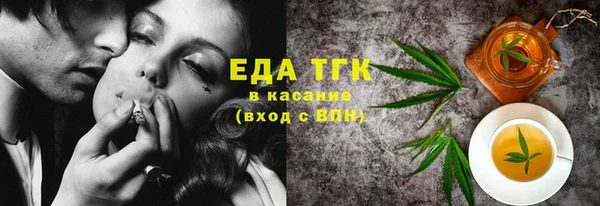 мефедрон VHQ Нягань