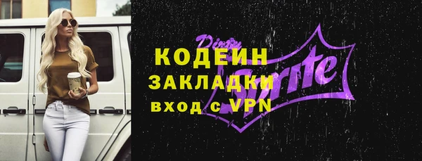 метамфетамин Нязепетровск