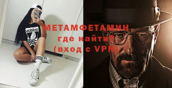 мефедрон VHQ Абаза