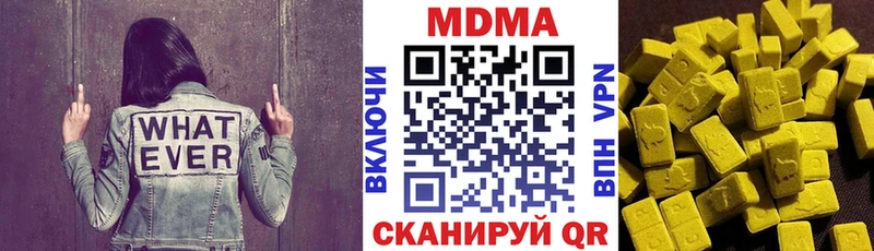 МДМА VHQ  KRAKEN сайт  Кудымкар  где можно купить наркотик 