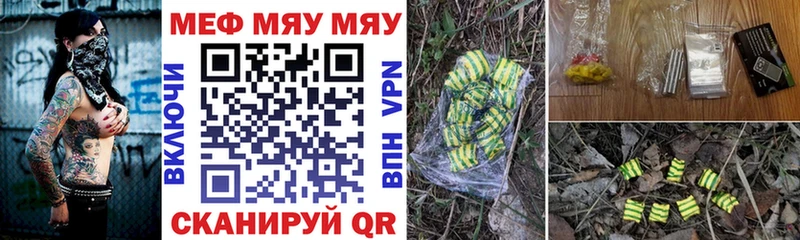 МЕФ 4 MMC  хочу наркоту  Кудымкар 