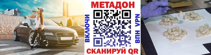 darknet телеграм  Кудымкар  Метадон methadone 