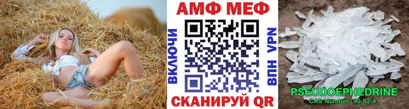 наркошоп  Кудымкар  Метамфетамин кристалл 